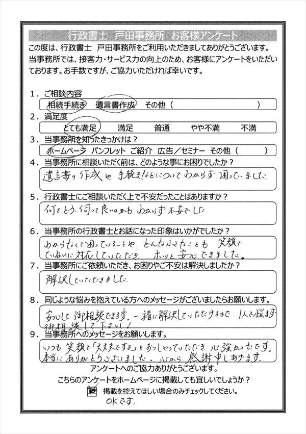 20231222101510.jpg