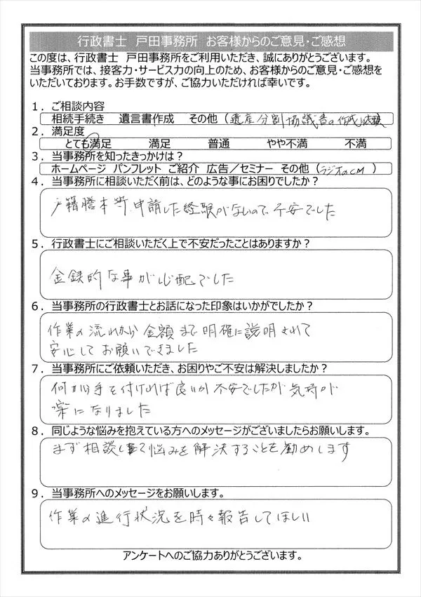 20250922135020.jpg
